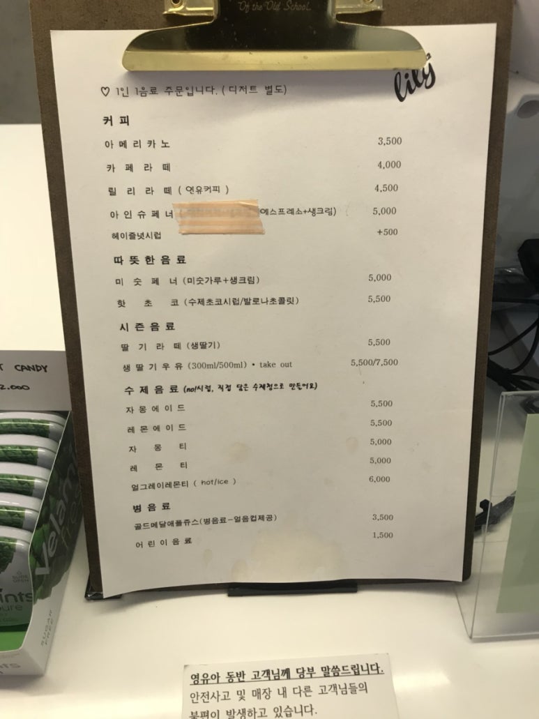 릴리212 이미지