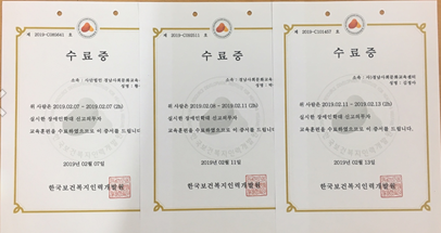 사단법인 경남사회문화교육센터 이미지