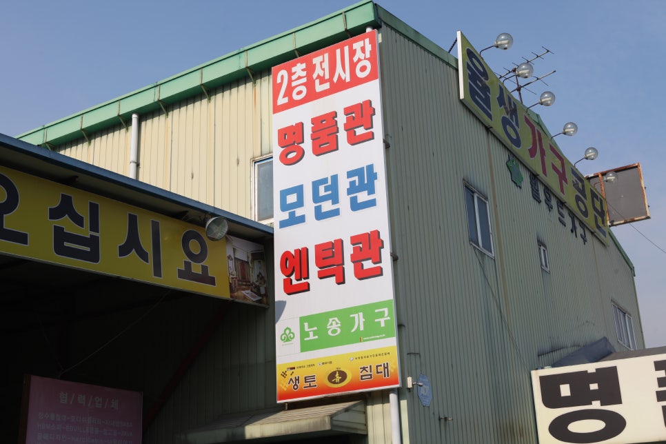 수입빈티지봄 이미지