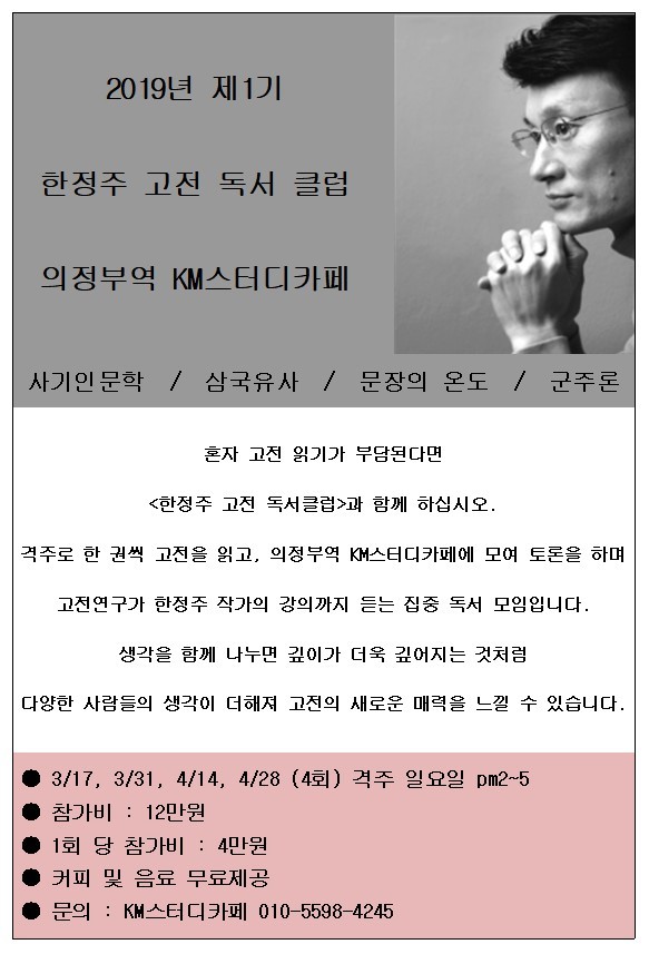 KM스터디카페 이미지