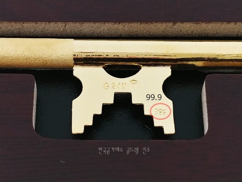 진주열쇠 이미지