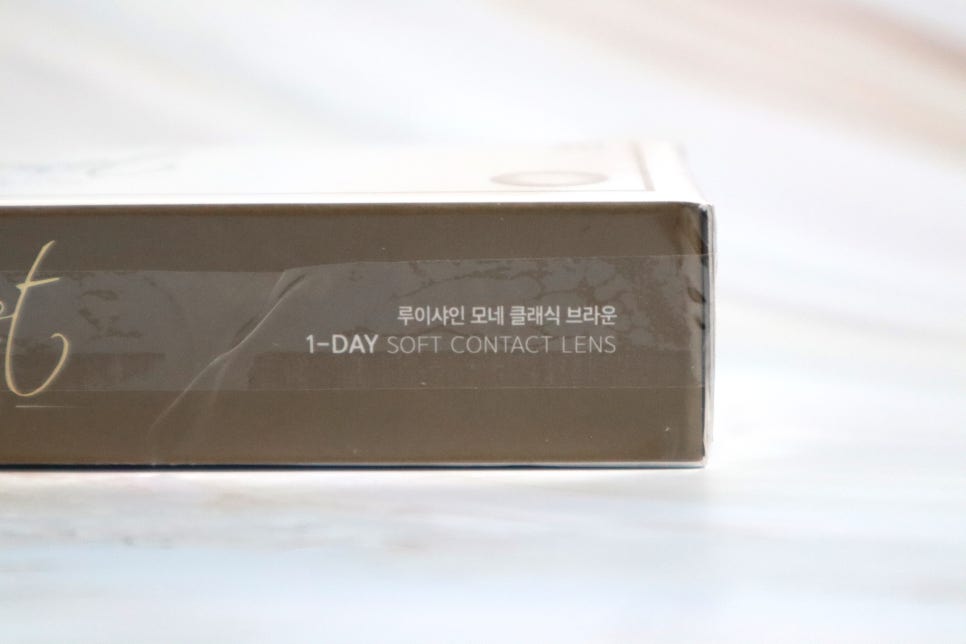 모네 브라운 이미지