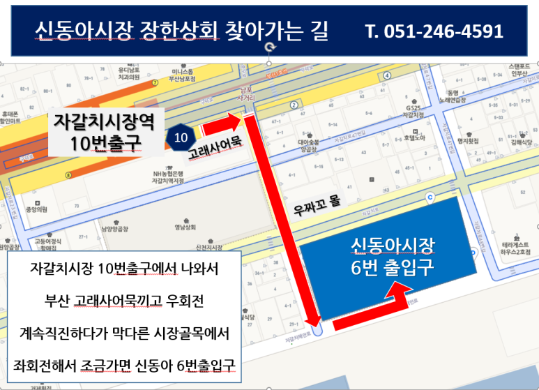장한상회 이미지