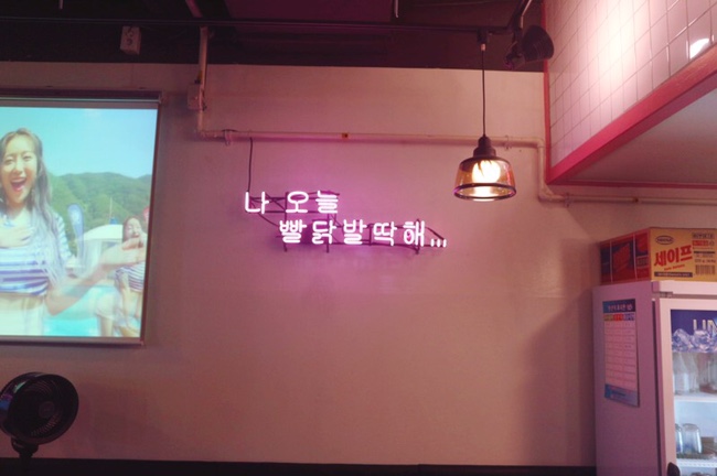 빨닭빨닭 이미지