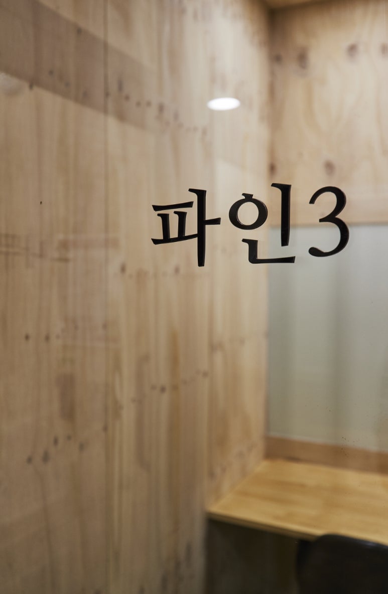 소나무스터디카페 이미지