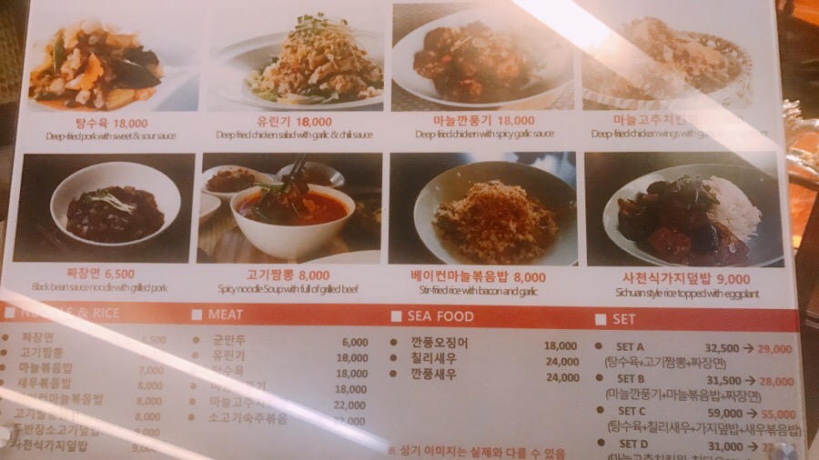시아우545 이미지