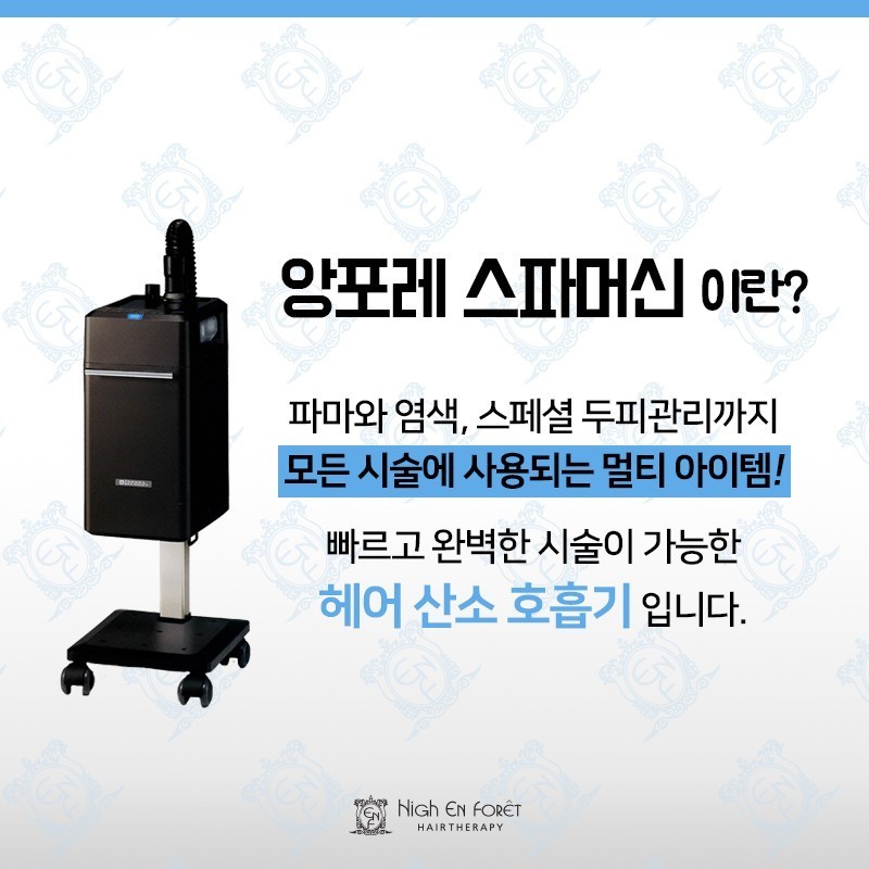머리짱미용실 이미지