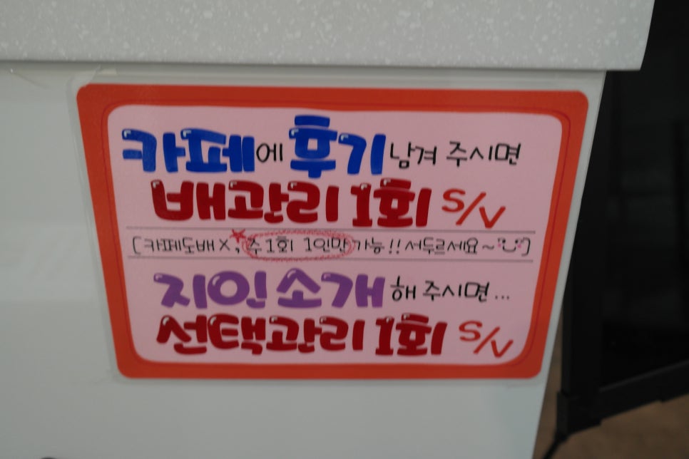 란에스테틱 이미지