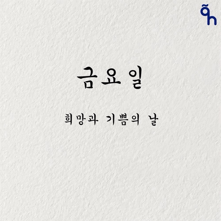 데헷 이미지