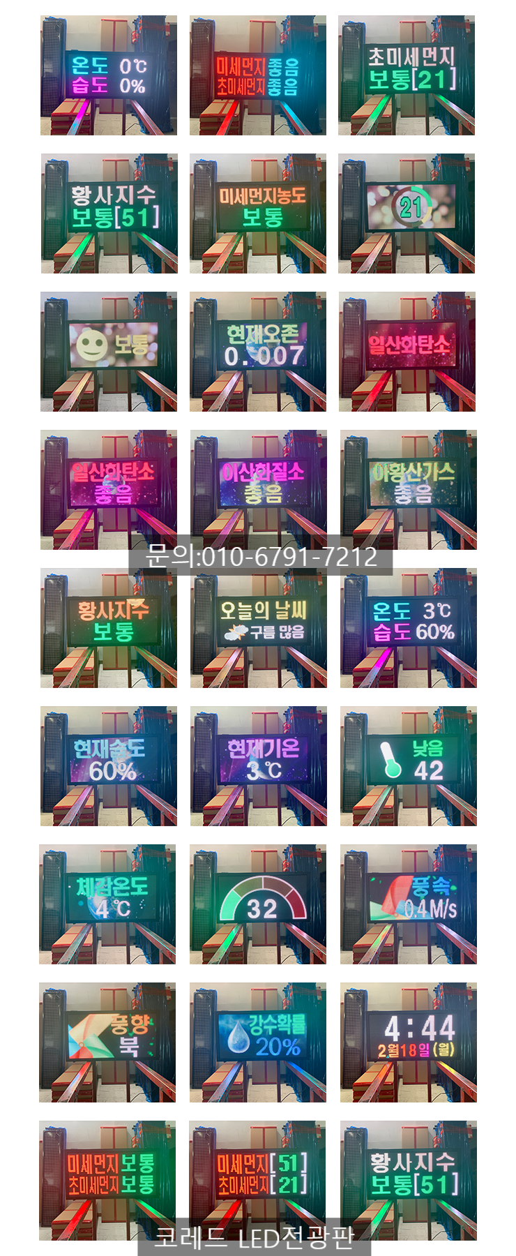 주식회사 코레드 이미지