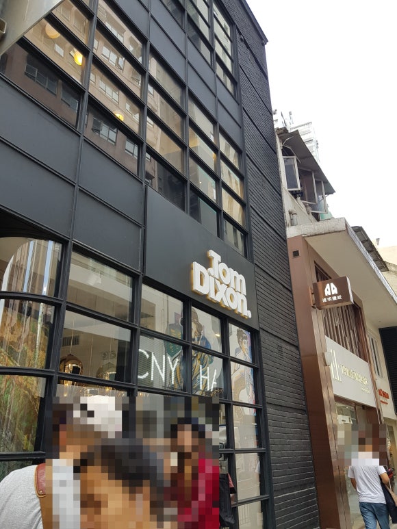 톰딕슨 카페(Tom Dixon Cafe) 이미지