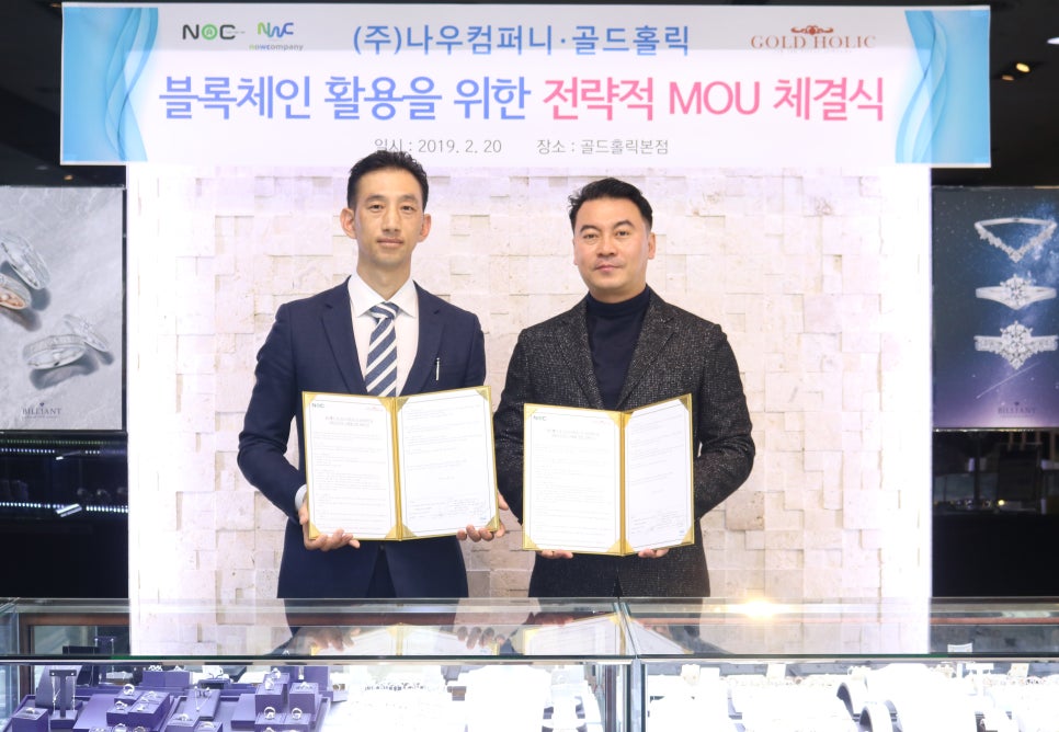 나우홀릭 이미지