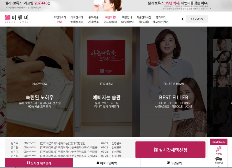 세종오라클피부과의원 이미지