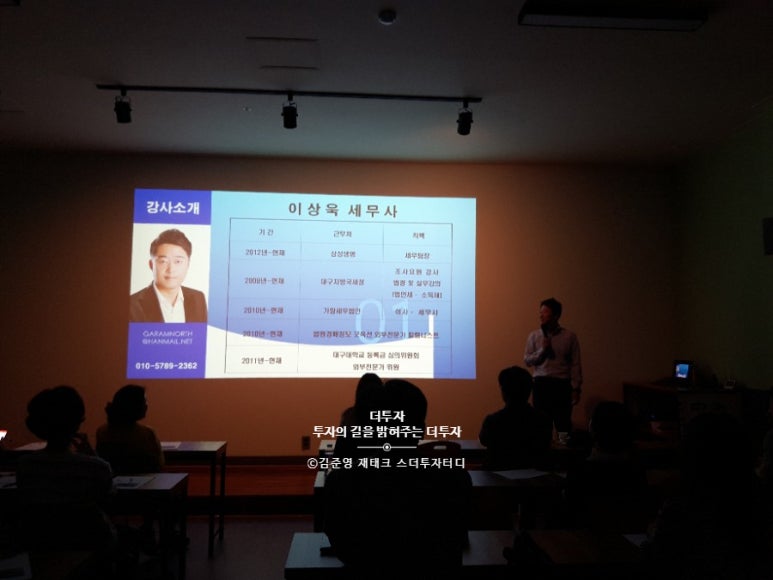 세무법인가람 이미지