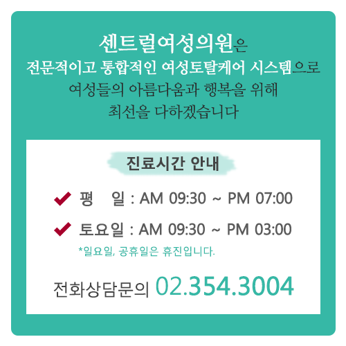 이해와공감산부인과의원 이미지