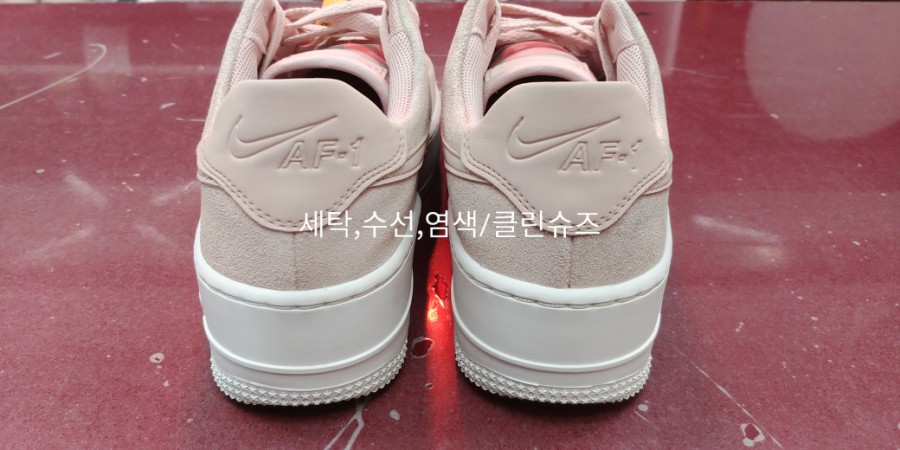 하늘채명품세탁 이미지