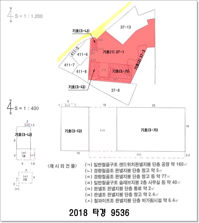 송림테크 이미지