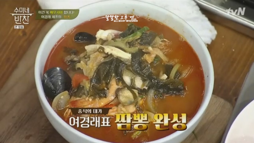 셰프랑반찬 이미지