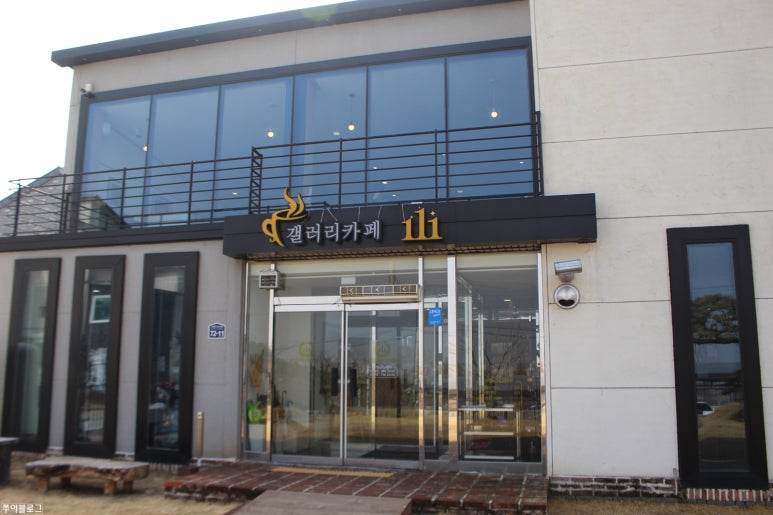 카페 백십일 이미지