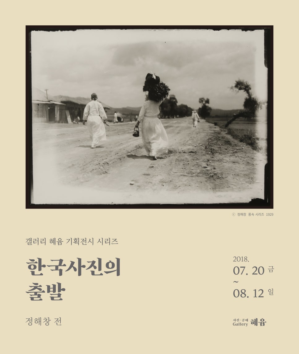 혜윰기획 이미지