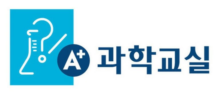 A+과학나라 이미지