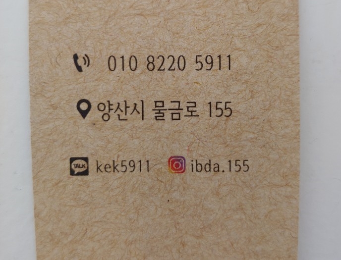예쁨;입다 이미지