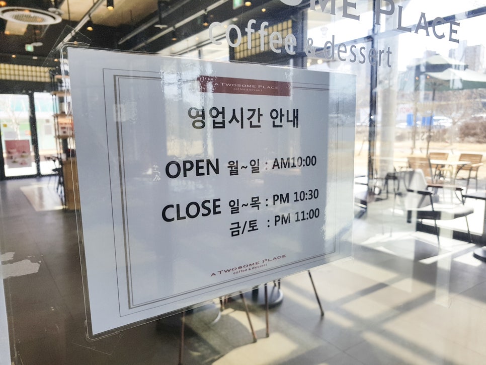 투썸플레이스 진주혁신로데오점 이미지