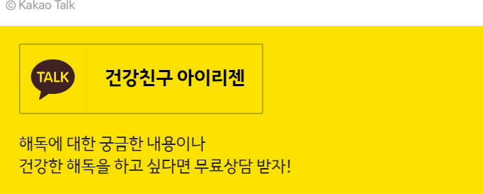 (주)아이리 이미지