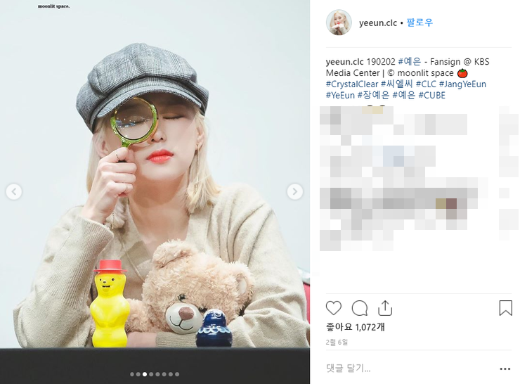 예은뜰 이미지