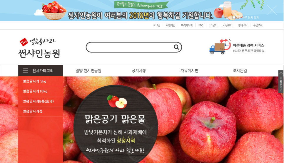 썬샤인 농원 이미지