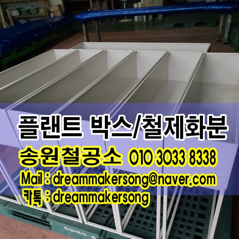 송원조경 이미지