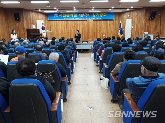 서천문화원 이미지