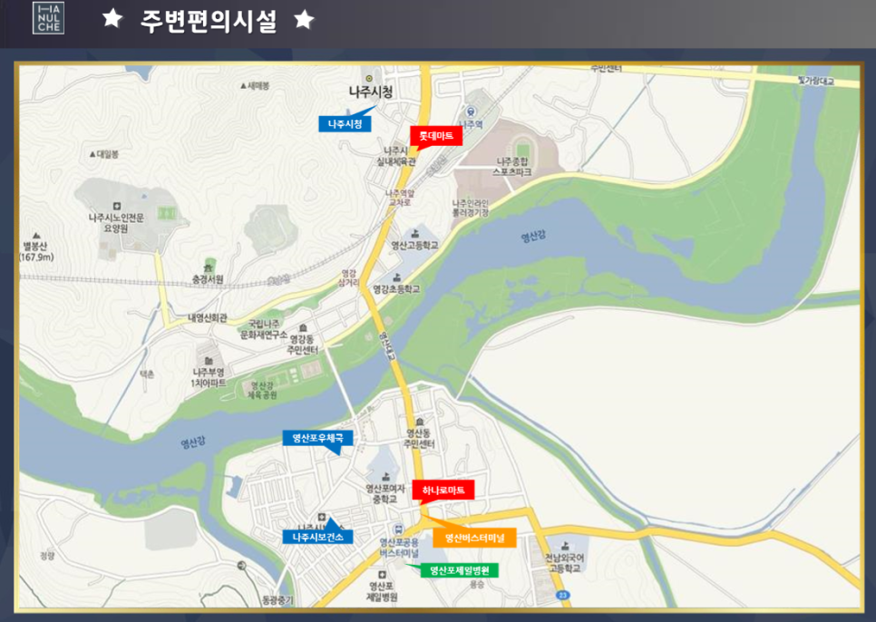하늘채마트 이미지