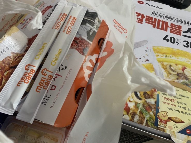 피자헛가산점 이미지