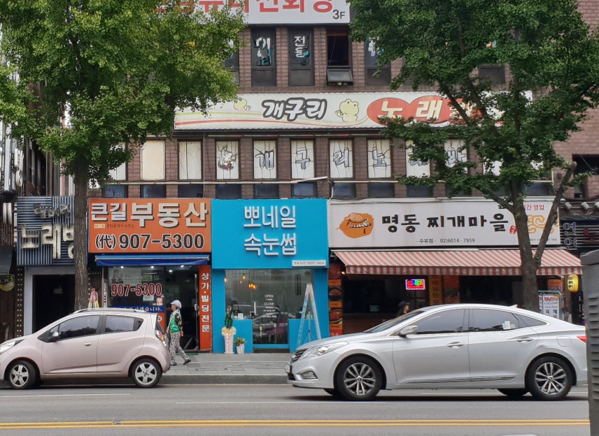 뽀네일 이미지