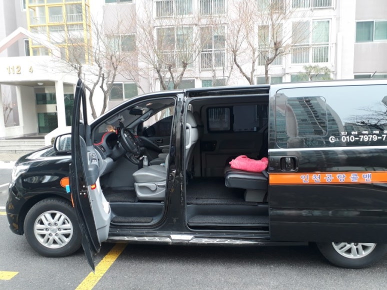 광주공항렌트패스 이미지