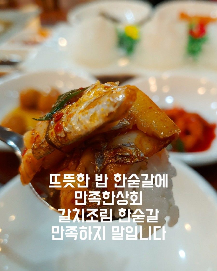 만족한상회 이미지