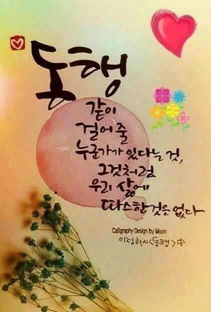 행복만복이 이미지