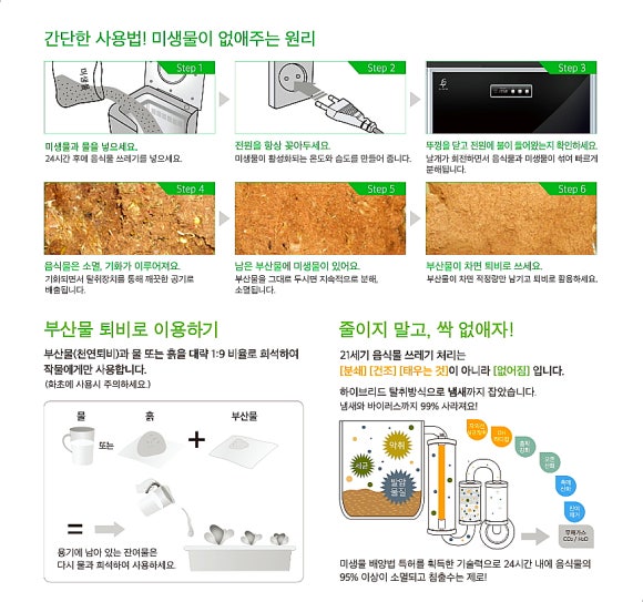 주식회사 먹고 이미지