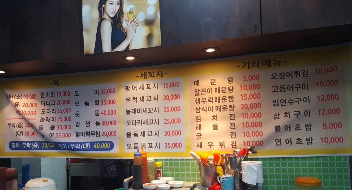 서진수산 이미지