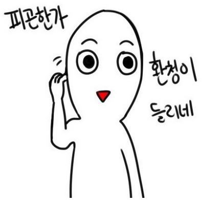 태릉허참갈비 이미지