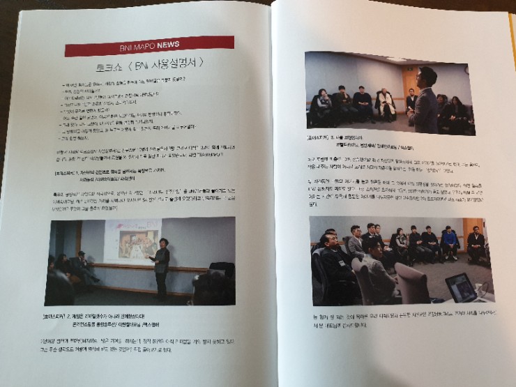 사과꽃피는집 이미지