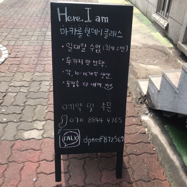 카페 히얼,아이엠 이미지