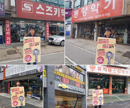 세원악기사 이미지