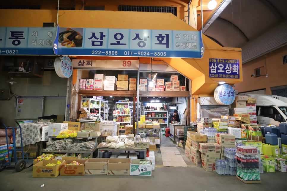 삼오상회 이미지