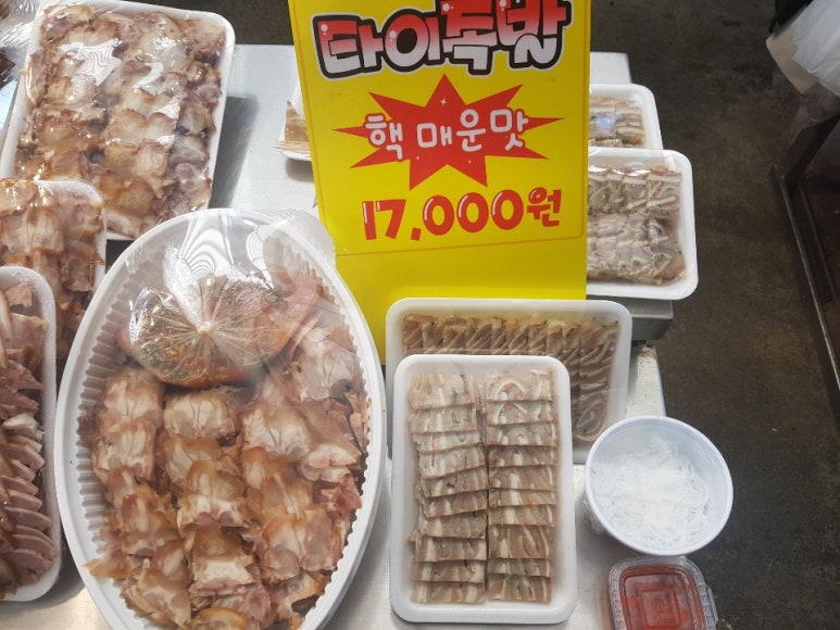 제일정육마트 이미지