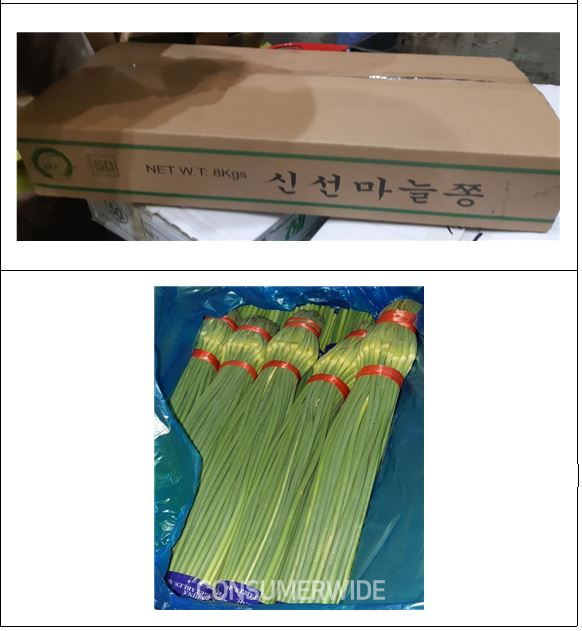 화연물산(주) 이미지