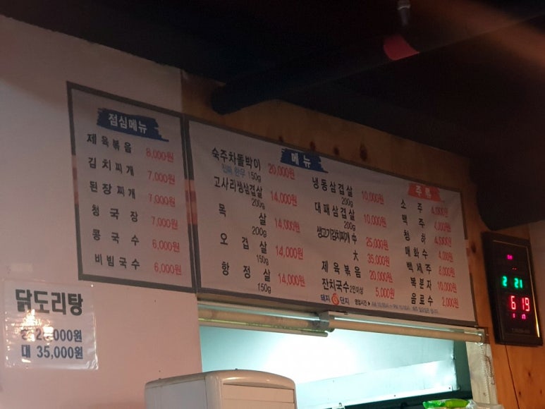 돼지복단지 이미지