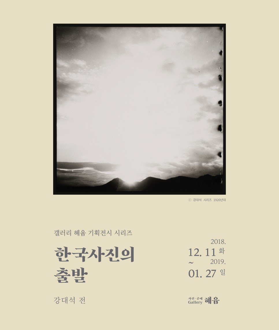 혜윰기획 이미지