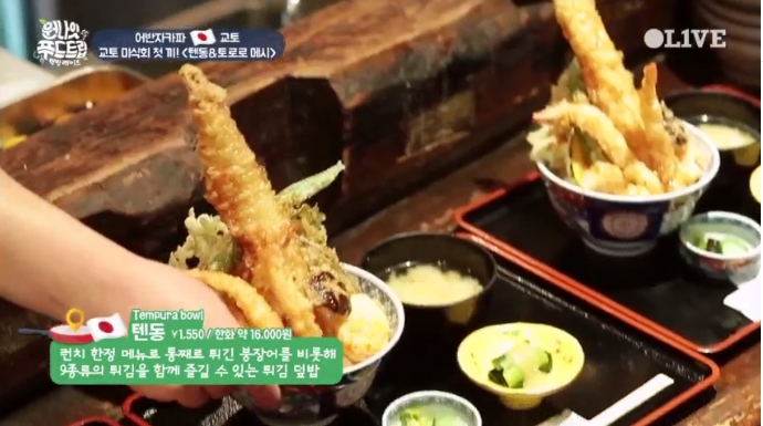 나온푸드 이미지